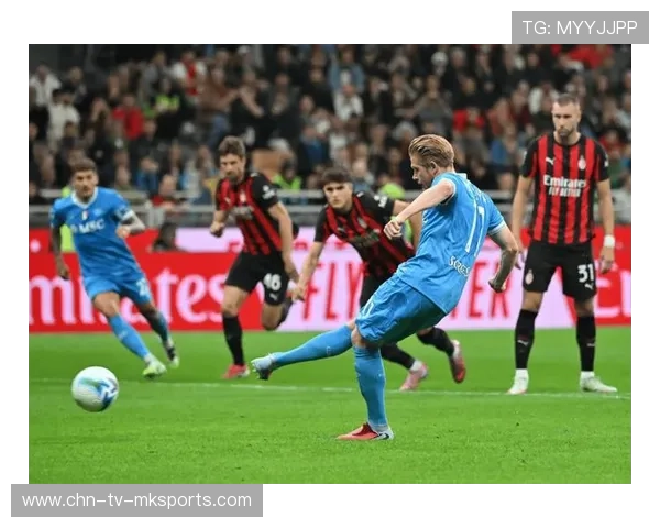 AC米兰：防守稳固，反击犀利致命的现代足球美学